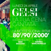 Gelsi in barchessa - 24 aprile 2017